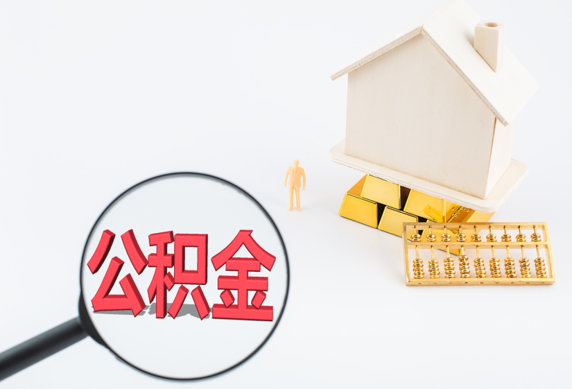 北京应急周转